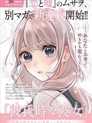 治愈系动漫